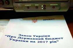 Рада внесла зміни до держбюджету