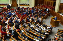 Рада у першому читанні ухвалила нові правила приватизації