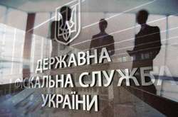 Обшуки у фіскальній службі завершено: в прокуратурі розповіли подробиці