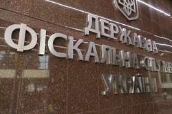 У столичній прокуратурі пояснили причину обшуків у ДФС