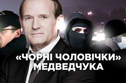 «Чорні чоловічки» Медведчука: як зустрічають кума Путіна у Києві
