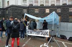 «Дискотека» під Кабміном: молодь вийшла на акцію