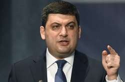 Володимир Гройсман