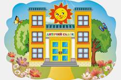 На Київщині дитсадок скасував заборону на носіння хрестиків