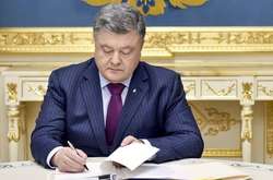 Петро Порошенко