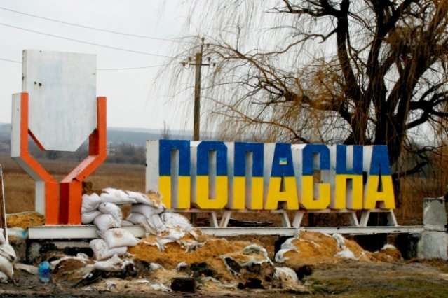 У Попасній українські військовослужбовці побили цивільного