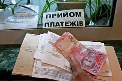 Раді пропонують скасувати паперові квитанції за комуналку