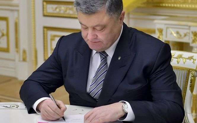 Порошенко підписав указ, який надасть можливість найбіднішим українцям отримувати юридичну допомогу
