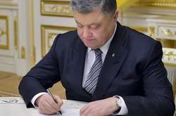 Порошенко підписав указ, який надасть можливість найбіднішим українцям отримувати юридичну допомогу