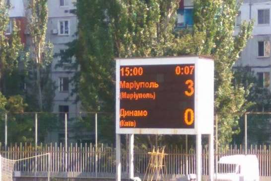 Офіційно: «Динамо» таки отримало технічну поразку за неявку у Маріуполь