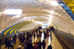 Невідомі «замінували» харківське метро