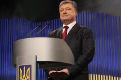 Петро Порошенко