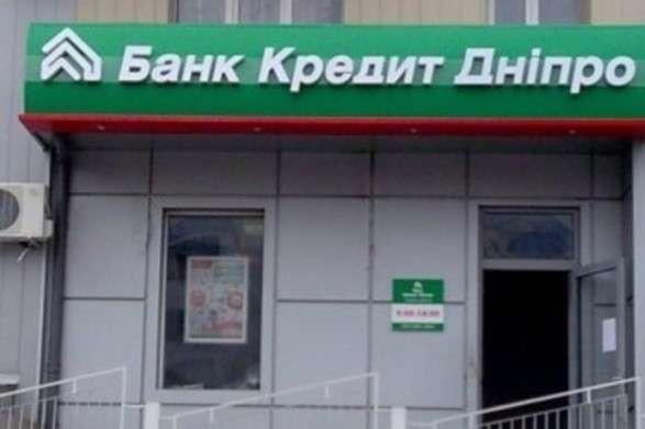 Хакери викрали з банку «Кредит Дніпро» майже $1 млн
