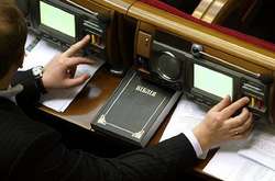 Опубліковано антирейтинг злісних кнопкодавів Ради