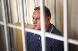 Олександр Єфремов у суді