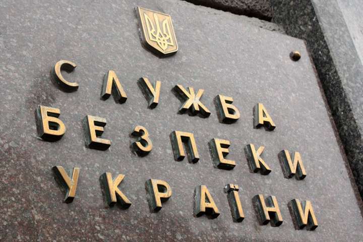 СБУ вітає кроки РФ щодо розблокування процесу звільнення заручників