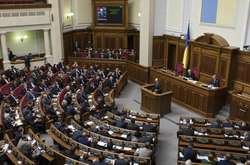 Cьогодні Рада може збільшити кількість вихідних та позбавити мандатів двох нардепів