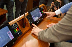 Нардепи ухвалили закон про залучення інвестицій емітентами цінних паперів