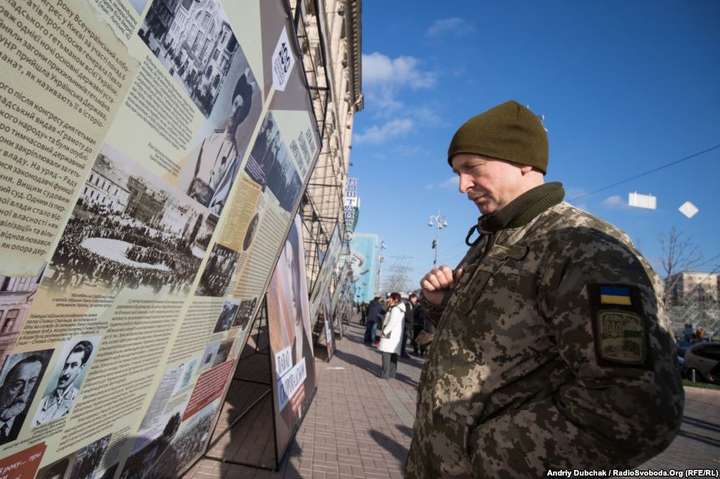 У Києві відкрилася експозиція, приурочена до 100-річчя проголошення УНР