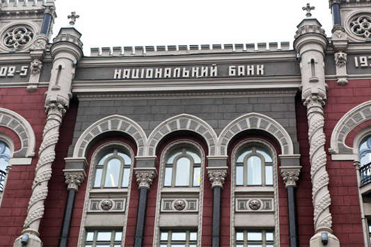 Один із банків отримав від Нацбанку рефінансування на 3 млрд грн
