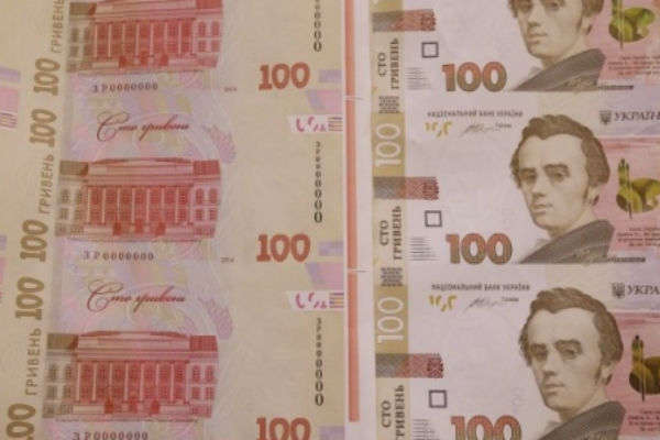 В НБУ решили изменить дизайн гривневых банкнот 