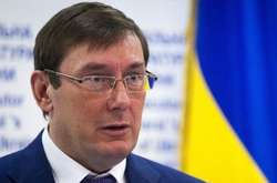 Генеральний прокурор Юрій Луценко