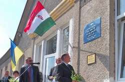 Угорська школа на Закарпатті