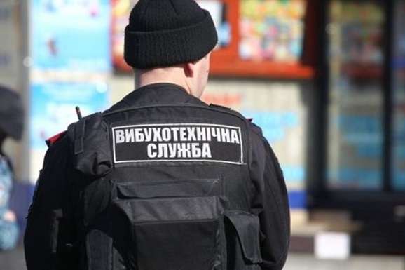 Правоохоронці не знайшли вибухівки на 12 «замінованих» об’єктах Києва