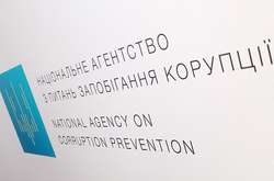 Луценку пригрозили позовом через передачу справи НАЗК до СБУ