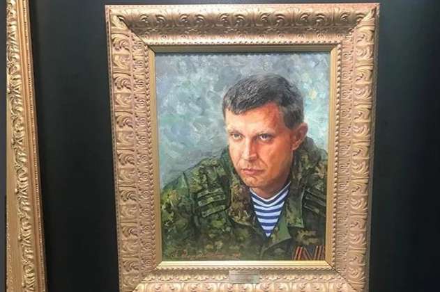 У Держдумі РФ з’явився портрет ватажка бойовиків «ДНР» Захарченка