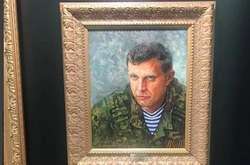 У Держдумі РФ з’явився портрет ватажка бойовиків «ДНР» Захарченка