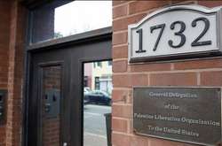 У Вашингтоні хочуть закрити представництво Організації визволення Палестини