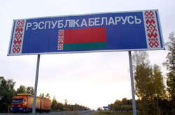 Білоруські спецслужби затримали ще одного громадянина України