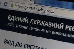 НАЗК знайшло корупцію в діях восьми екс-посадовців фіскальної служби