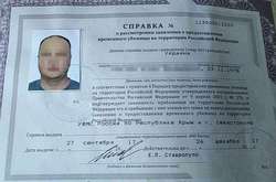 СБУ выследила дезертира, сбежавшего из зоны АТО в Крым 