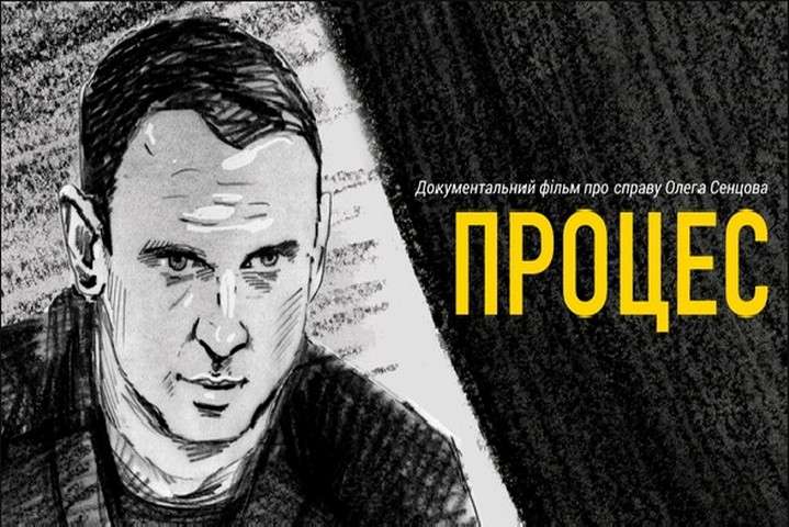 Фільм про Сенцова отримав нагороду на кінофестивалі в Будапешті