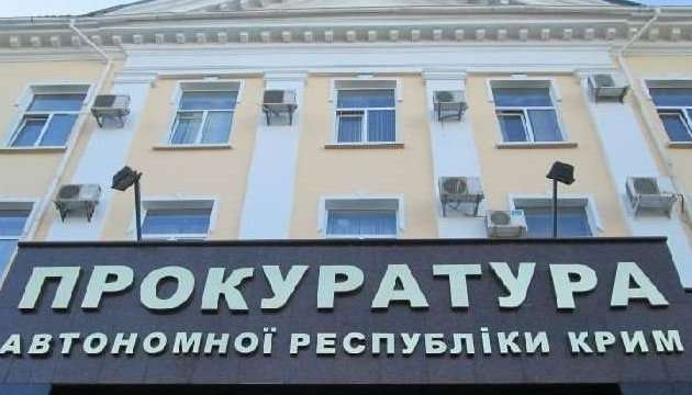 Прокуратура Криму ініціює міжнародний суд з-за анексії півострова Росією