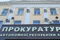 Прокуратура Криму ініціює міжнародний суд з-за анексії півострова Росією