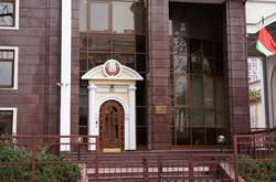 Посольство Білорусі в Україні