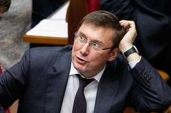 Юрій Луценко