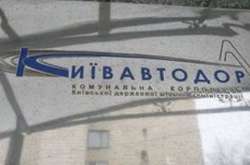 У «Київавтодорі» і «Київзеленбуді» обшуки: є затримані