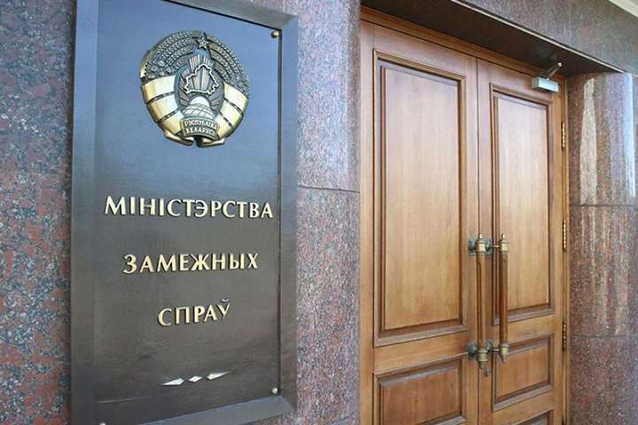 У Білорусі назвали висилку їхнього дипломата з Києва «недружнім кроком»