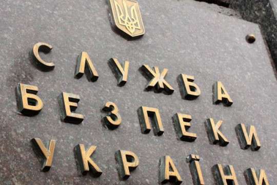 СБУ обнародовала правила организации гастролей российских звезд в Украине