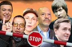 В Україні вступив у силу закон про гастролі російських артистів 