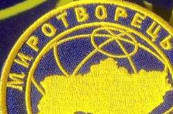 Росія вимагає від США закрити український сайт «Миротворець» 