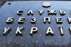 СБУ відреагувала на обурення Зеленського щодо заборони «Сватів»
