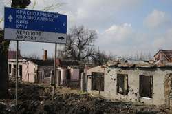 Результати збройного конфлікту на Донбасі