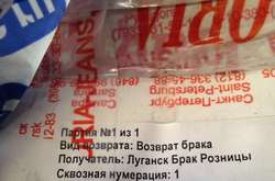 СБУ викрила відомого виробника одягу на фінансуванні тероризму