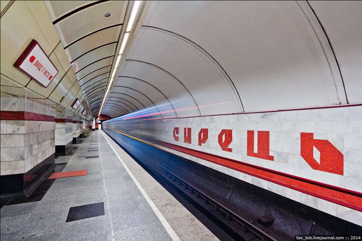 Станцію київського метро «Сирець» відкрили для пасажирів, вибухівку не виявили