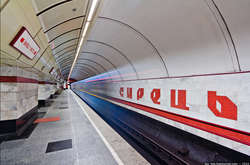 Станцію київського метро «Сирець» відкрили для пасажирів, вибухівку не виявили